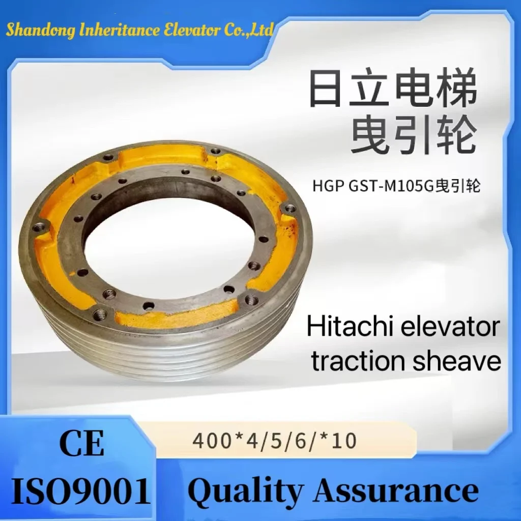 Hitachi Original Industrial-Style Elevator Traction Sheave 5 groove 10mm  for Hotels and Modern Lifts