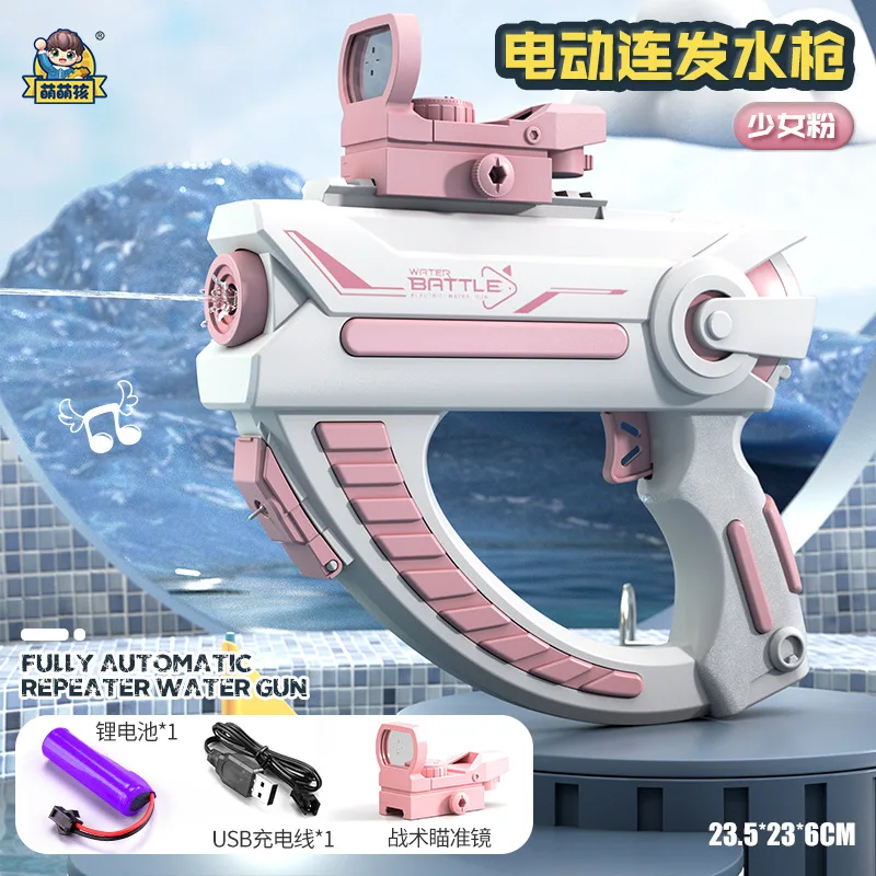 Новый Электрический водяной пистолет Wiba детская игрушка летний