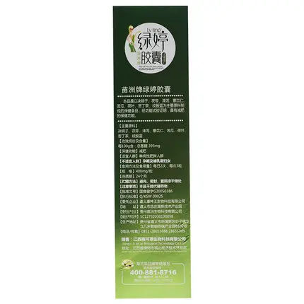 
100% Pure Natural herbal Chinese slimming formula LV TING weight loss capsule 