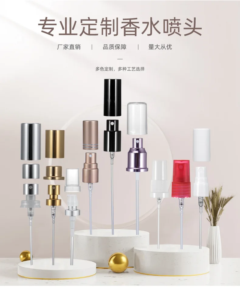 IN STOCK Aluminum Lids Shiny Silver Crimp Sprayer Pump For Perfume Bottle