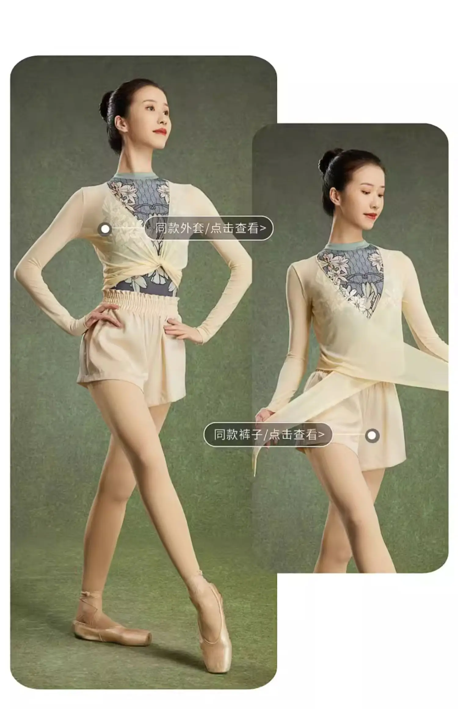 Printing Ballet Dance Leotards Women Class Training Gymnastics Dancing Costume Adult Practise Ballet Leotard