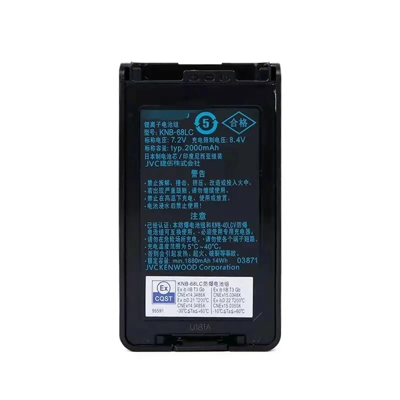 7.4V 1800mAh anti-explosion Li-ion battery KNB-68LC for TK-2360 TK-3360 NX-220 NX-320KNB-68LWalkie Talkie