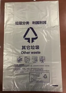 Гомополимерный полипропилен/Homo полимер/BOPP/заводская цена пластик pp