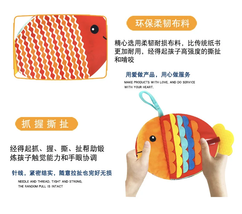 Fish Early Education Sound Interactive Fabric Animals Tails Baby Cloth Books Activity Crinkle Cloth Book Washable infant 0-3