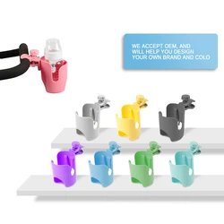 Patented Colorful Plastic Stroller Cup Holder Bottle Holder