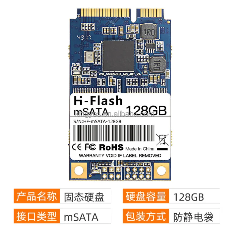 M SATA 128G.png
