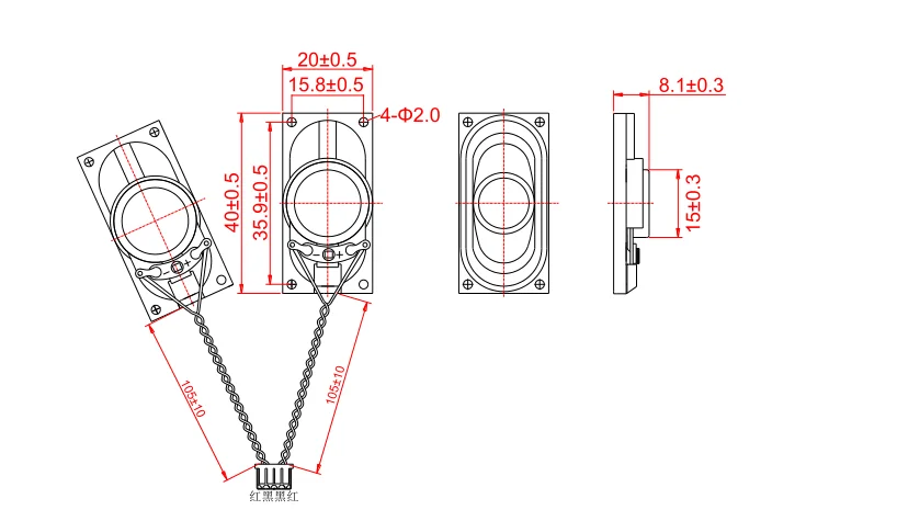 Rohs compliant dynamic speaker 20x40mm thin loudspeaker inner magic horn 8ohm 2w rectangle speaker