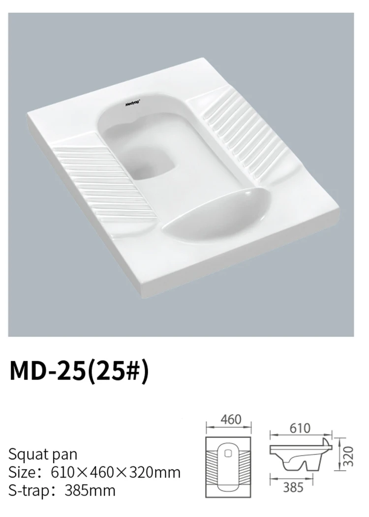 Medyag OEM/ODM Portable Ceramic Fender Squat Pan Non-slip S-trap Hotel Building Squat Pan