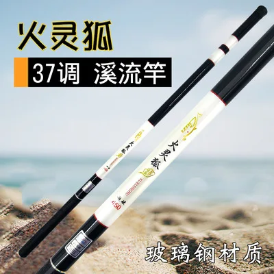 Cheap price  glassfiber hand fishing rod for  beginners from factory wholesale