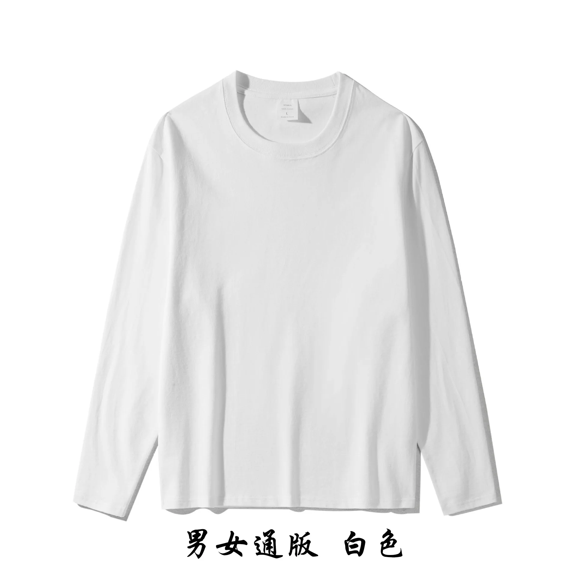 Новинка Осень/Зима 2021 черно-белые однотонные пары свободного покроя