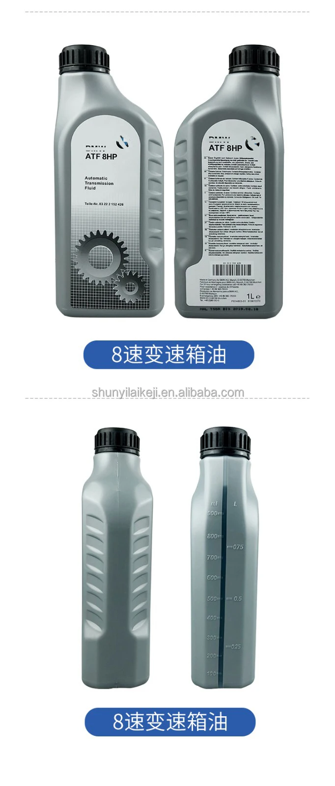 ATF 1 Series 3 Series 5 Series 7 Series X1 X3 X5 X6 6-speed 8-speed automatic transmission oil wave transmission oil OEM
