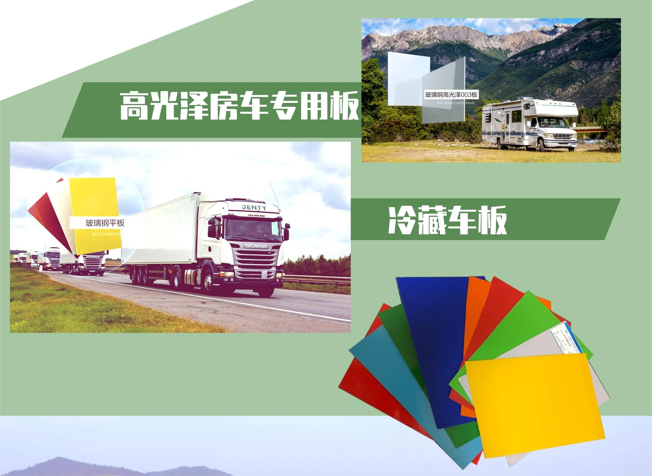 FRP Flat Sheets GRP flat panel in China