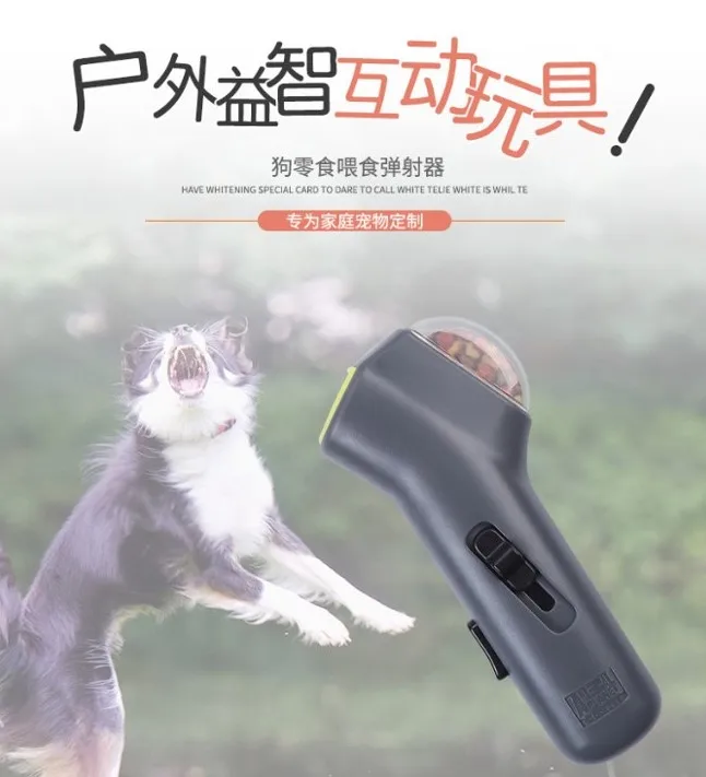 Pet Treat Launcher Training Dog Food Catapult Auto Pets Food Thrower Puppy Snacks Feeder