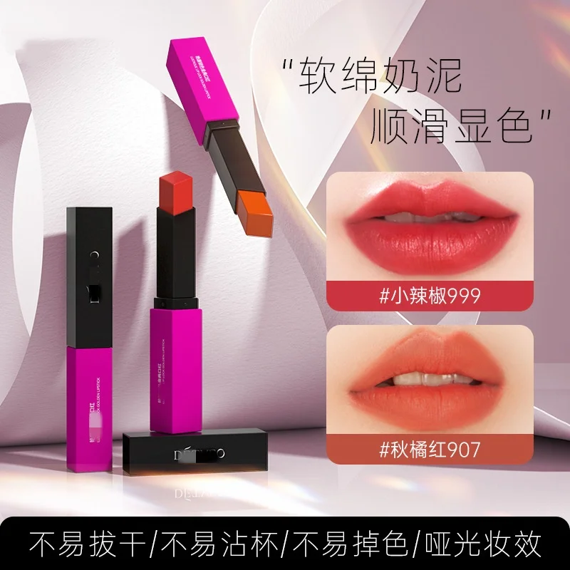 High-Gloss Matte Lipstick with Moisturizing Properties Not Easy to Touch Decolorize Cup Lip Gloss Spot Wholesale Custom Labeling