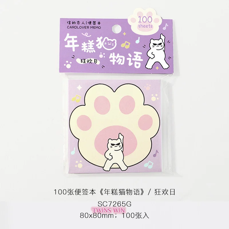 Cat Claw Notebook Love Cat Student Memo Hand Book Backing Paper Office Message Sticky 1887