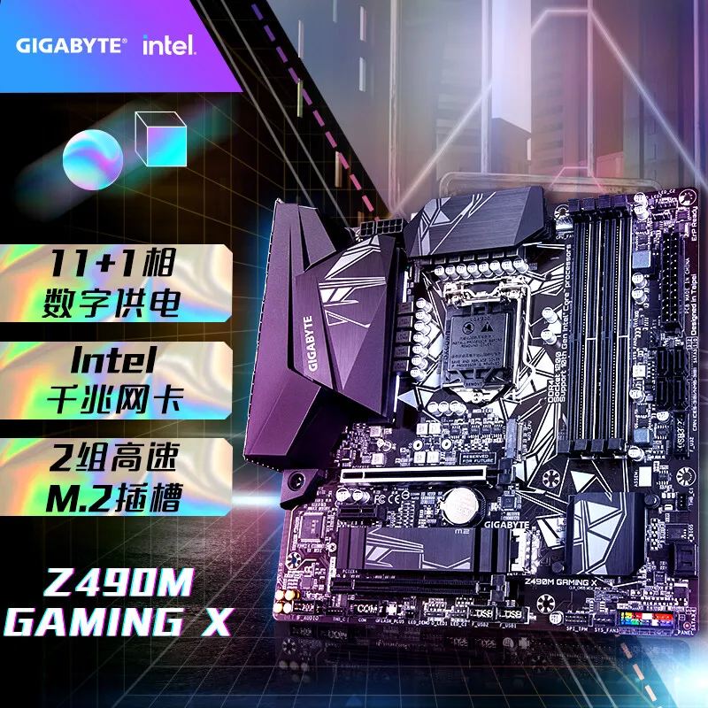 Высококачественная Материнская плата GIGABYTE Z490M GAMING X поддерживает процессор 10900K/10700K (Intel Z490/LGA 1200)