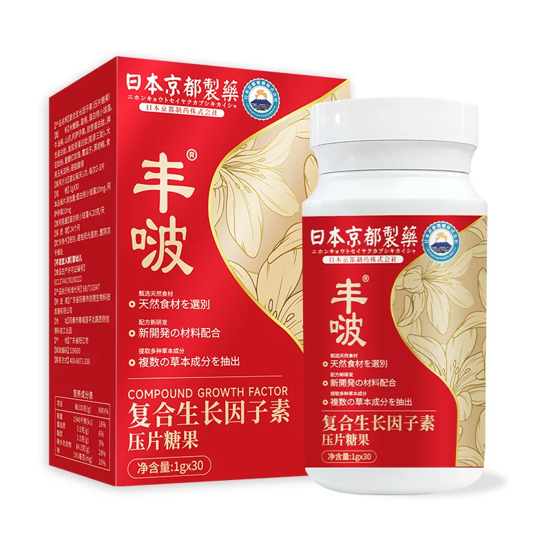 OEM Support the improvement of breast health and appearance pills Promote female hormone balance