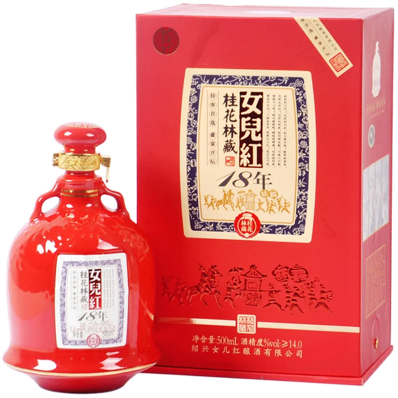 Nv Er Hong Wine aged 18years china shaoxing huangjiu vietnam rice wine