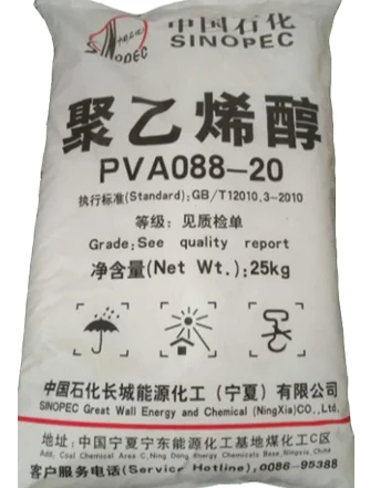 Polyvinyl Alcohol PVA 088-20, PVA1788, PVOH 088-20, PVOH 1788