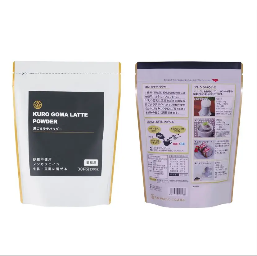 BLACK SESAME LATTE POWDER,bagged packaging drink seed extract powder mix black sesame latte