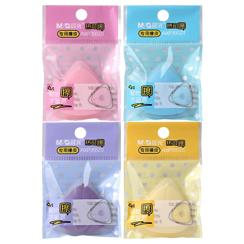 M&G Cute Silicone Insulated Pencil Eraser Office Rubber Triangle Pattern Erasable Pens for School Stationery