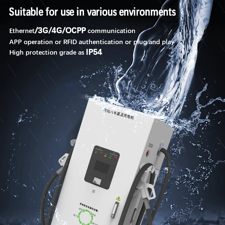 EV Charger DC Electric Car Charging Station Fast Charging Pile