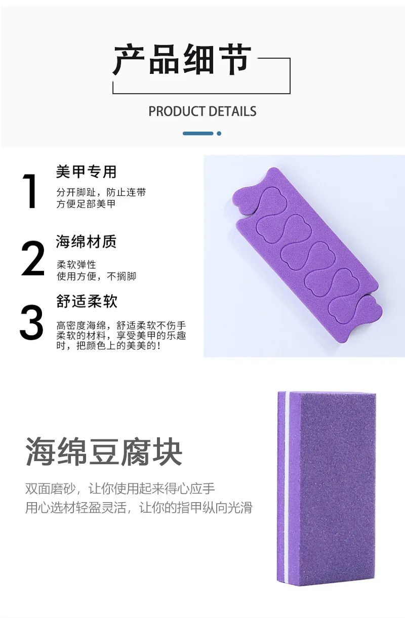 Professional  Pedicure Sanding Paper Buff Toe Separator Wood Stick Pumice Stone 5 Pcs Nail Kit Pedicure Set For Salon