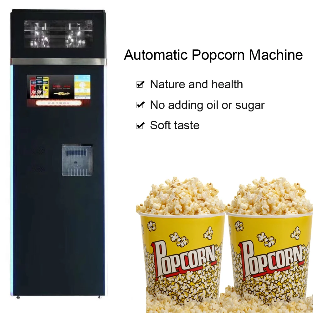 Полностью автоматический автомат для приготовления попкорна карамельного цвета, торговый автомат