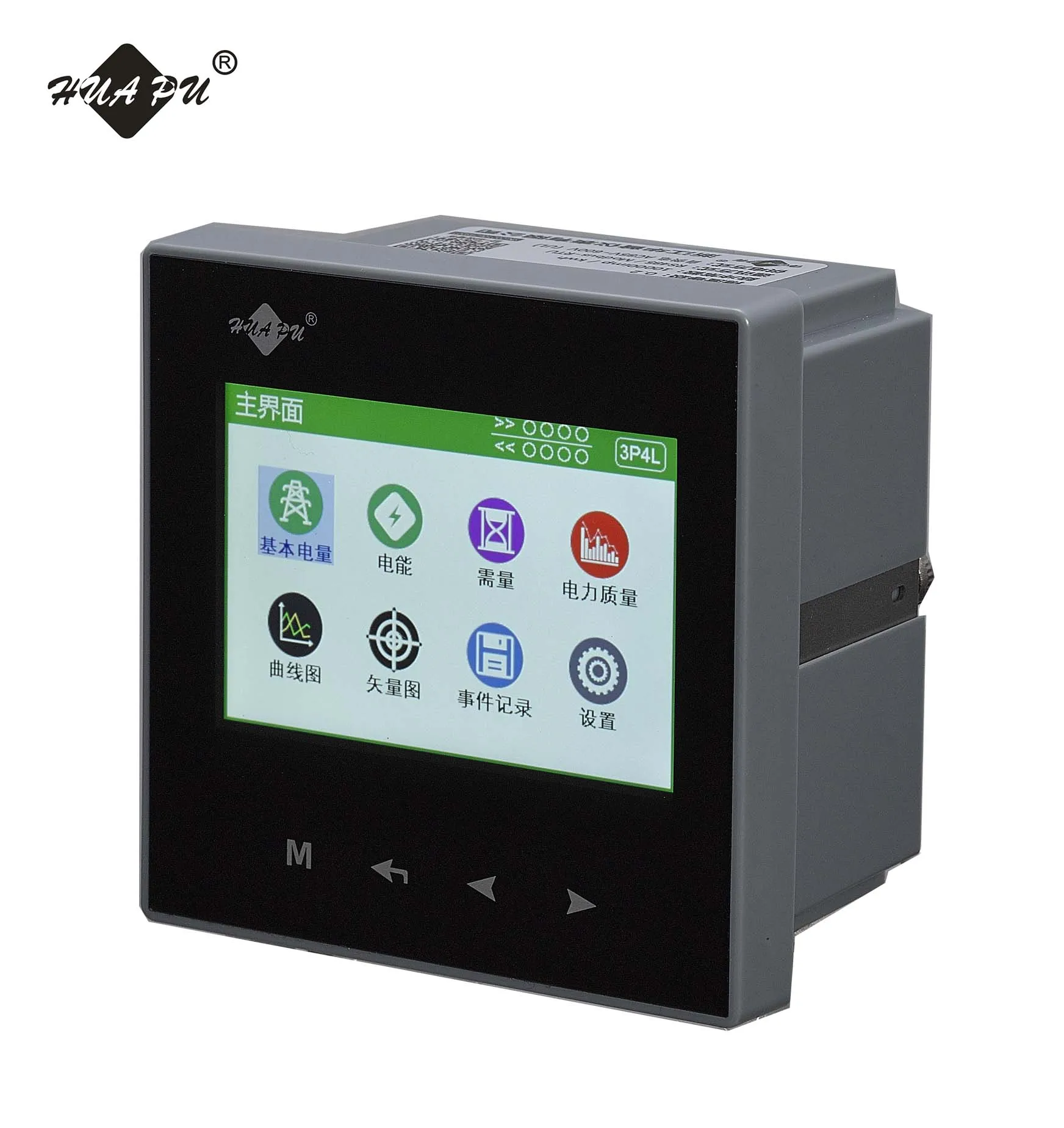 power quality analyzer 3 phase power analyzer multifunctional multi-rate meter harmonic measuring