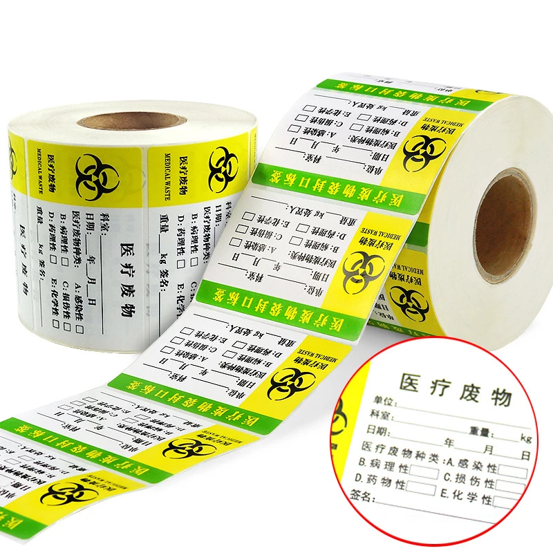 Custom Private Water-Resistant PVC Vinyl Sticker Roll Label Self-Adhesive Waterproof Printing Paper Film