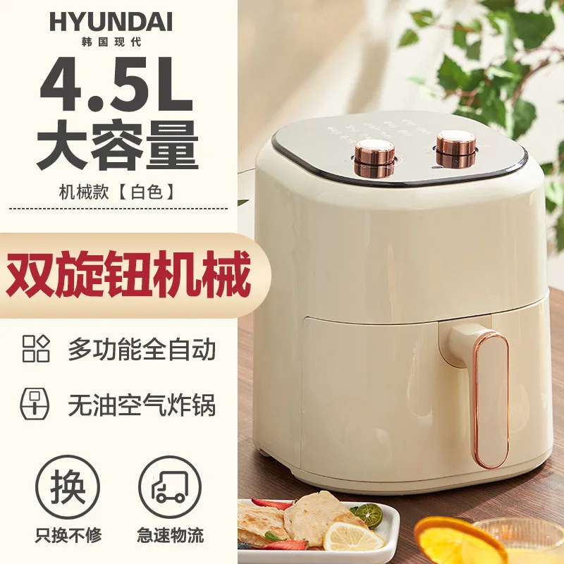 South Korea modern home air fryer new large capacity intelligent oil free small multi-functional automatic electric chip machine