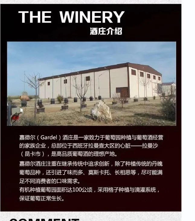 2021 Hot organic red wine/ sweet red wine/ Organic dry red wine