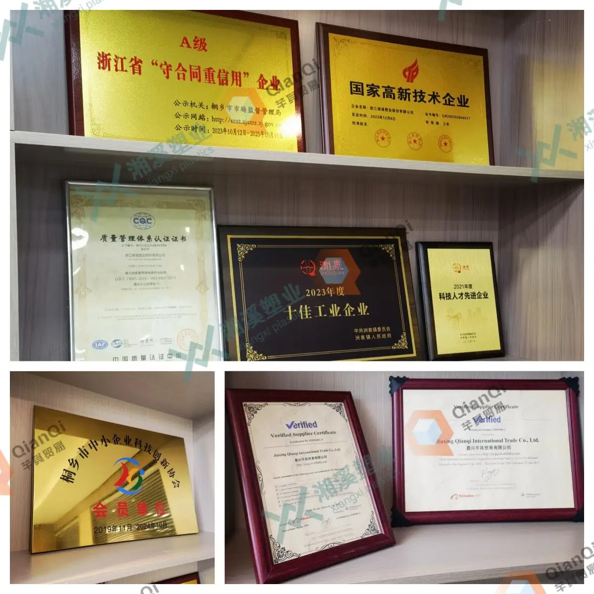 Factory Outlet 500mL 16.9oz PE COEX Multilayer Packaging For Soil Treatment