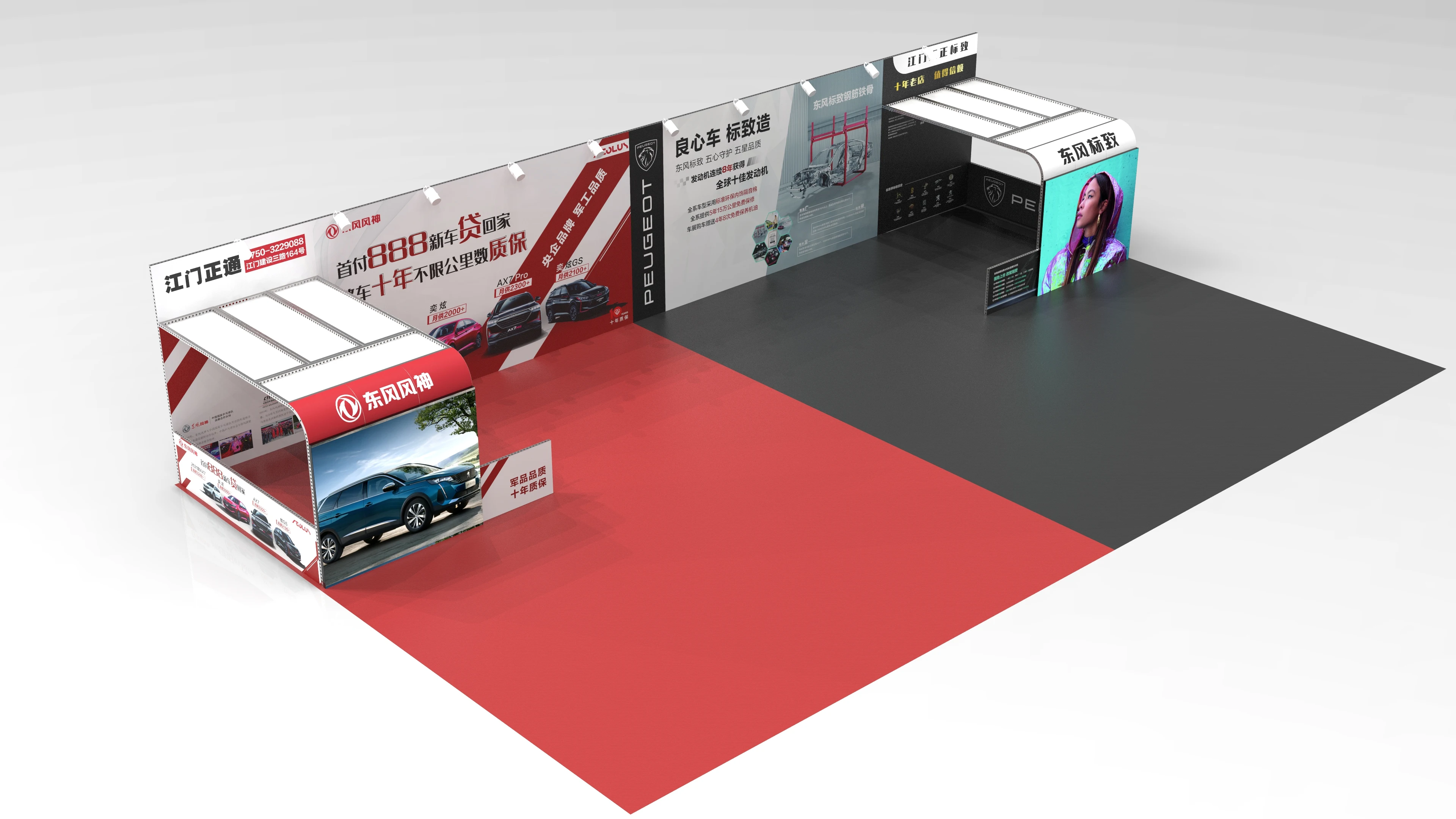greens environmental protection Trade Show Fashion trade show Displays Exhibition Event Stand Design Reuse 20x10 Car Booth