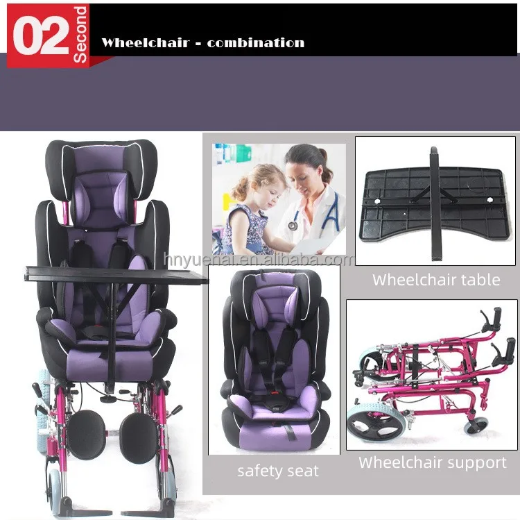 Children rehabilitation equipment wheelchair adjustable wheelchair for cerebral palsy children