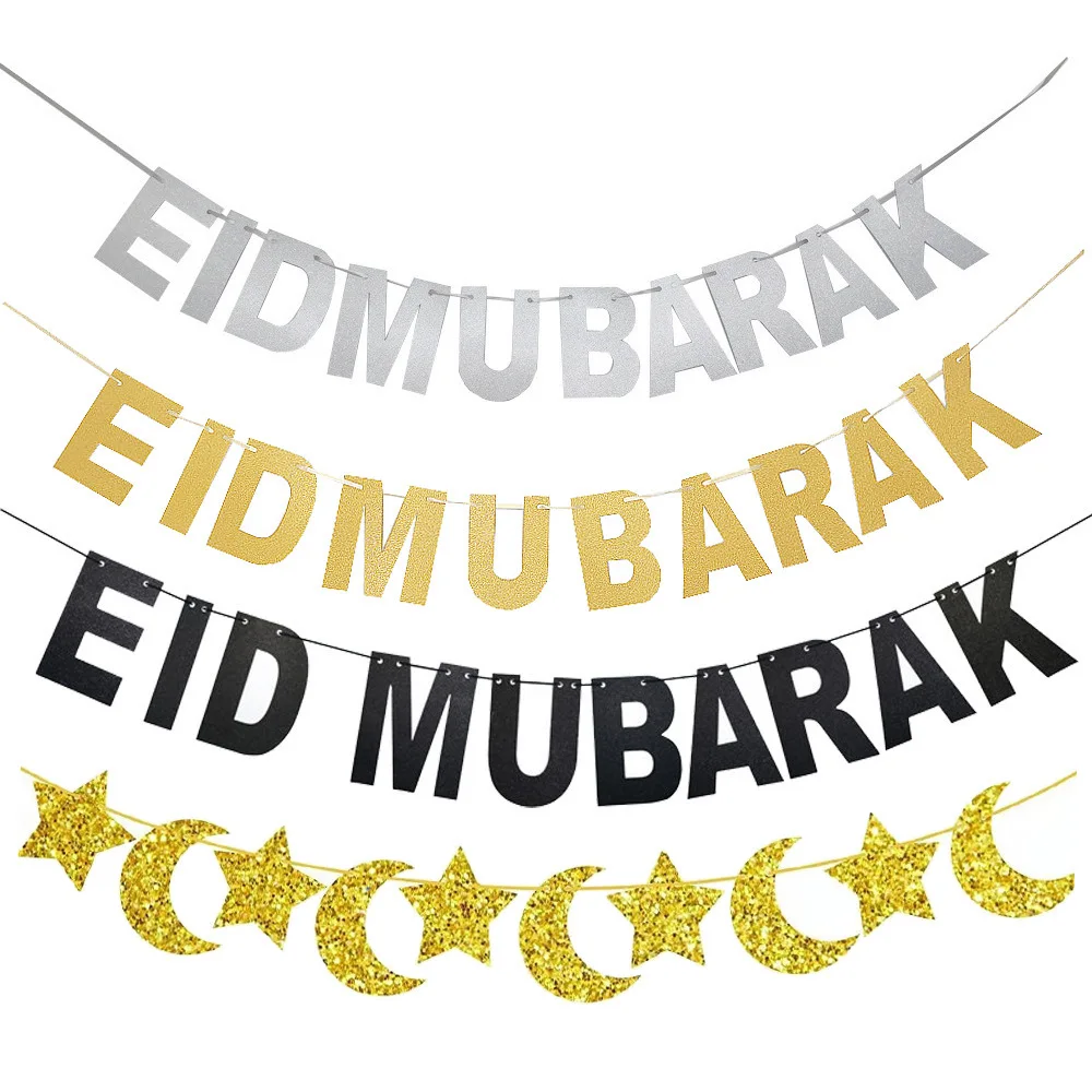 Гирлянда с надписью «Eid Mubarak»