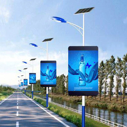 digital smart light pole.jpg