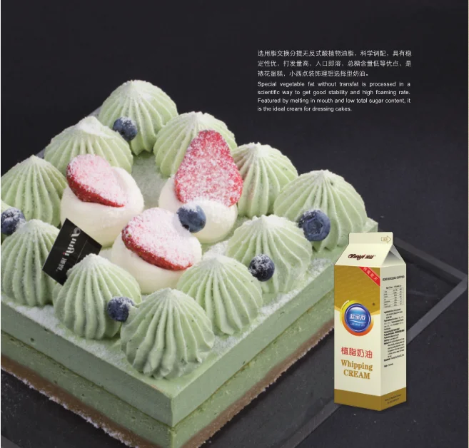  «Lanbasohi» взбитый крем торт украшен материалами для выпечки жидкий