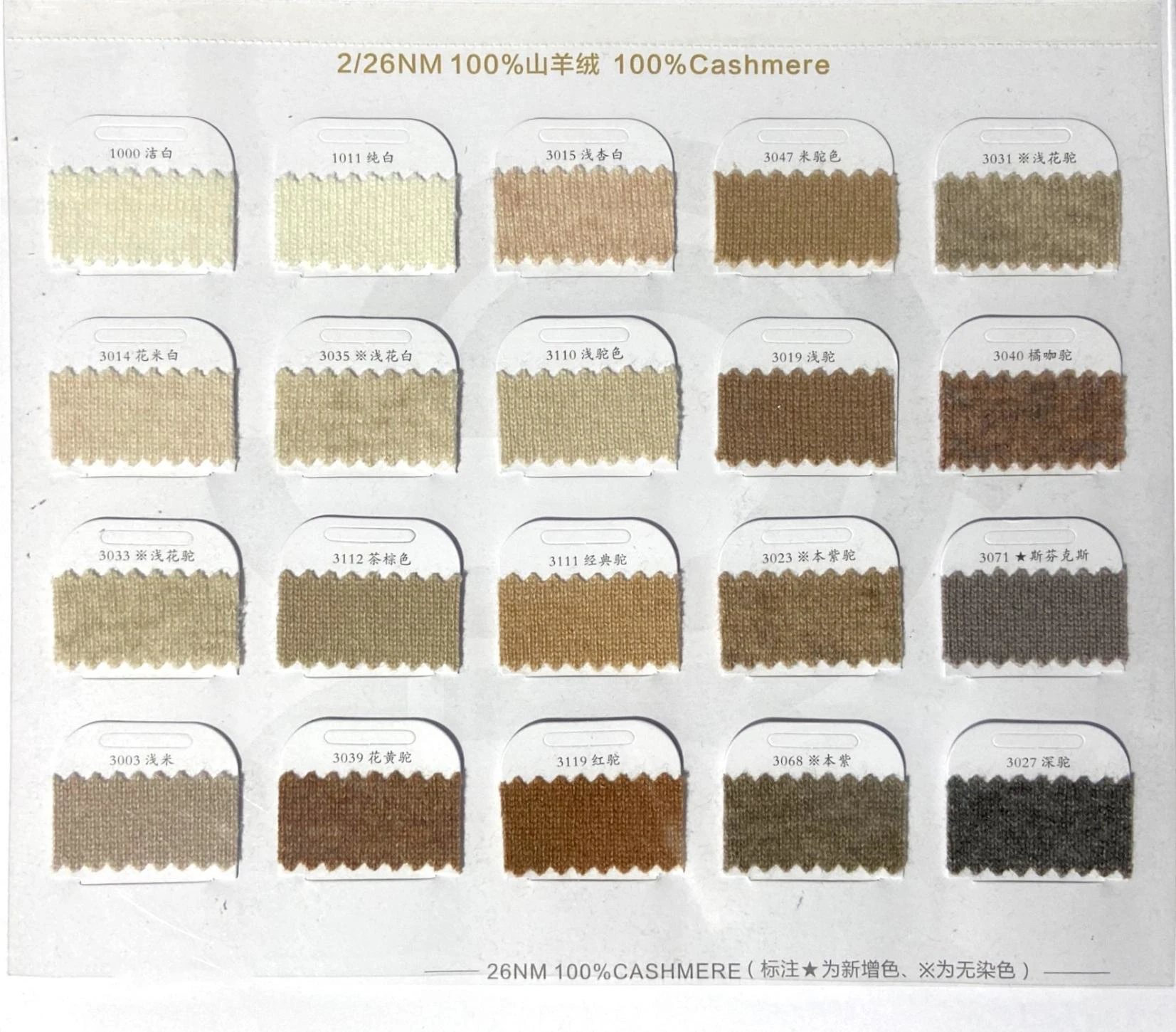 100 cashmere yarn 2 26nm factory wholesale knitting woolen 80 color