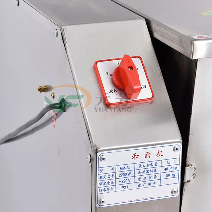 7.5 horizontal dough kneading  machines kneading machine bread kneader