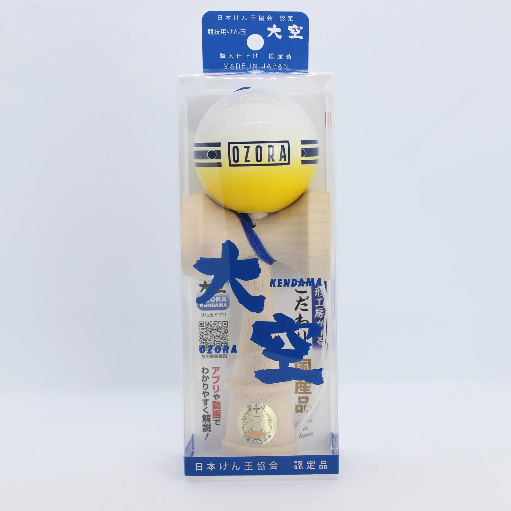 
Shop supplies popular childrens toys wholesellers Made in Japan 