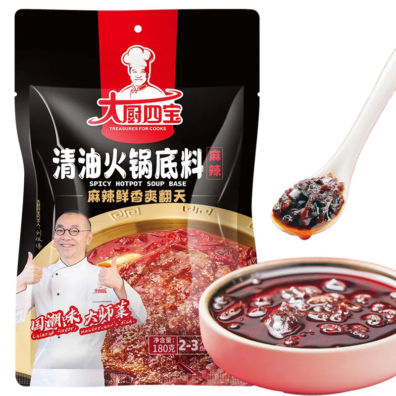 Custom Authentic Quality Gourmet Tailored Spicy Hot Pot Base - Features for Retail, Restaurants, convenient Seasoning