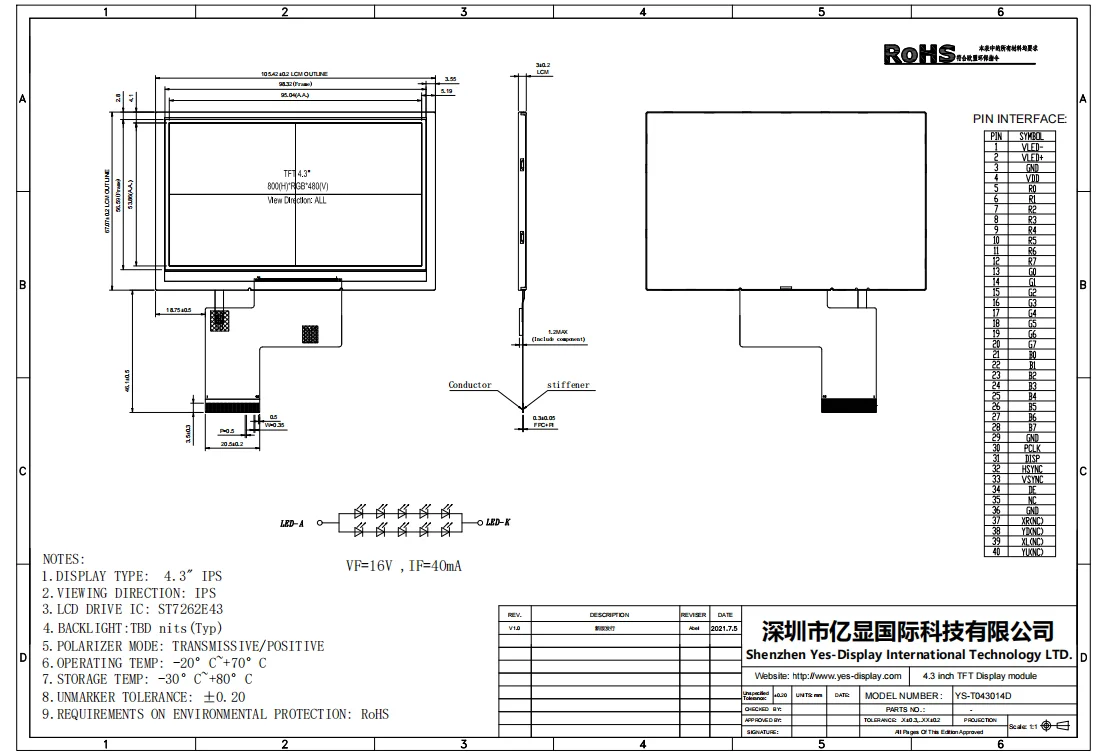 4.3 inch 800*480 Resolution 10 LED Lights Driver IC ST7262E43 IPS TFT LCD Screen Panel Display Module