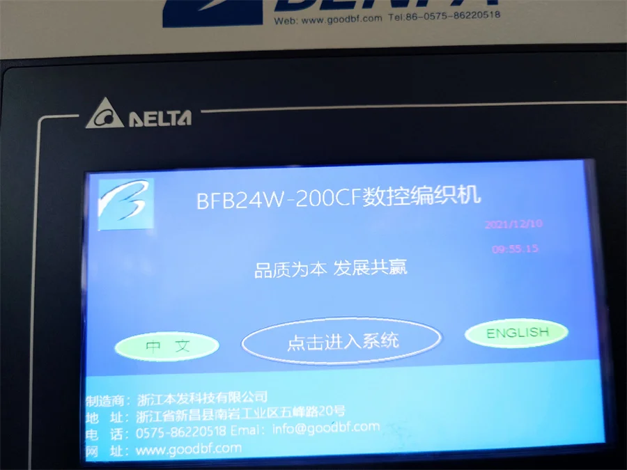 endoscope hose braiding machine durable stainless steel hose braiding machine driver steer hose braiding machine