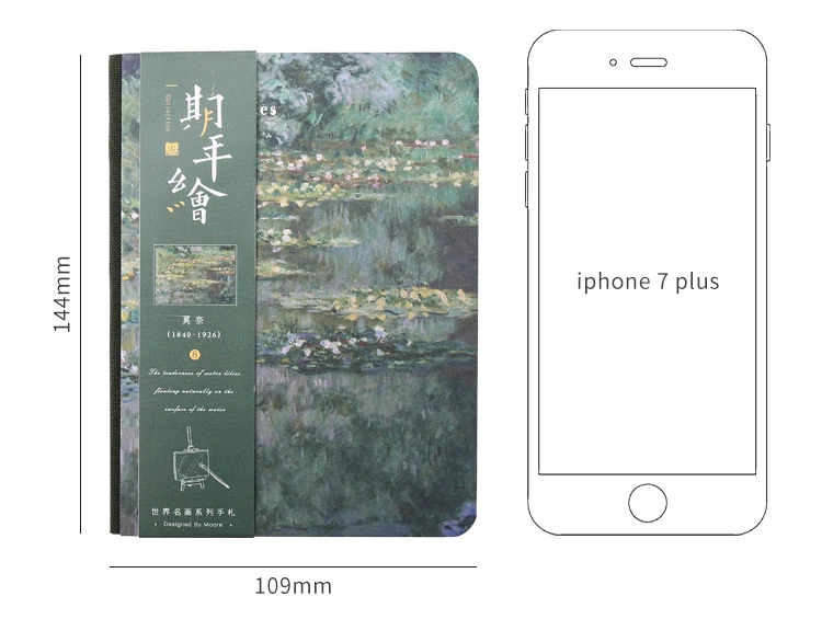 ISO 9001-2008 Custom Hardcover Daily Weekly World Famous Painting Notebook Oil Painting Palnner