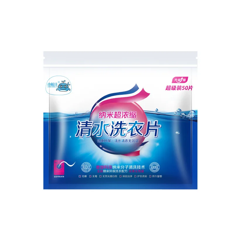 Odm Oem бесплатный образец листы моющего средства для стирки моющая бумага супер конденсационные стиральной бумаги таблетки