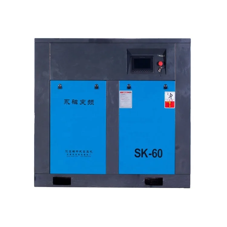 
45KW 60HP 8Bar Industrial pioneer explosion proof motor Fix speed screw air compressor 