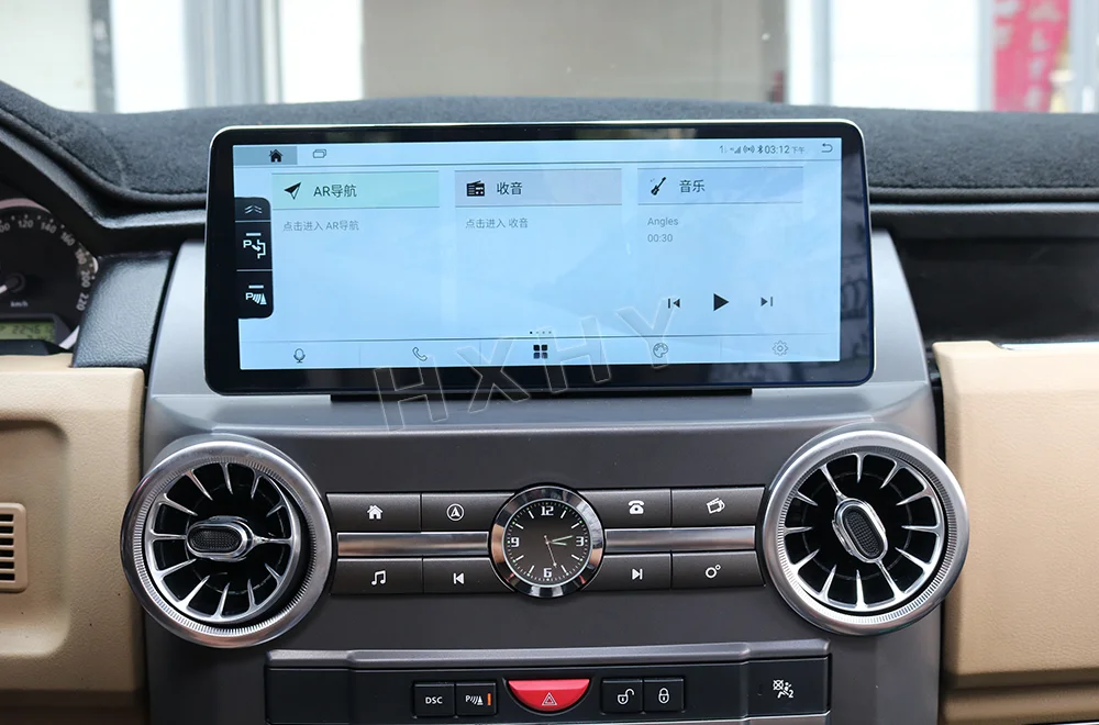 HXHY 12.3inch Android 13 8Core Car radio with BT Multimedia Stereo GPS 360 Navigation For Land Rover Discovery 3 2004-2009