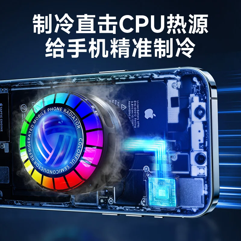 radiator fans with RGB light portable mobile cooler with semiconductors phone cooler for gaming