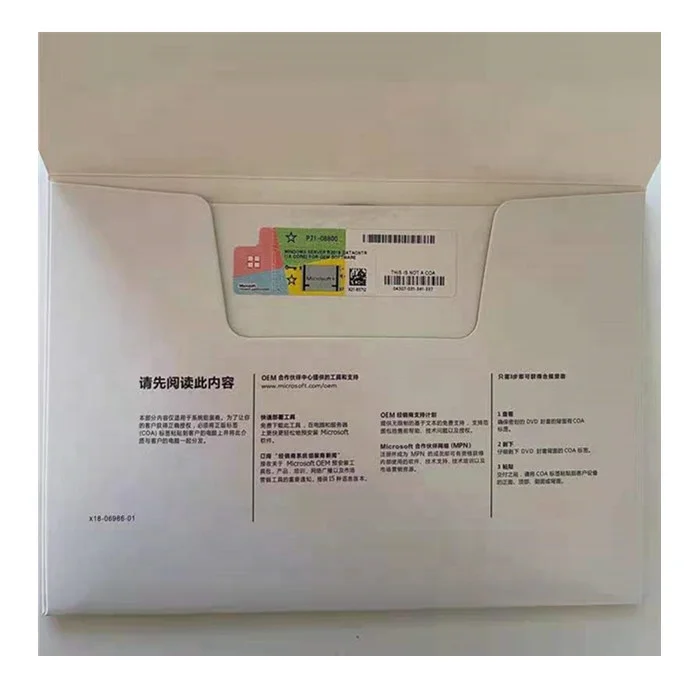 Call Windows Server Windows Server DVD Windows Server 2019 Essentials